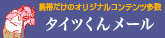 �g�у��[��